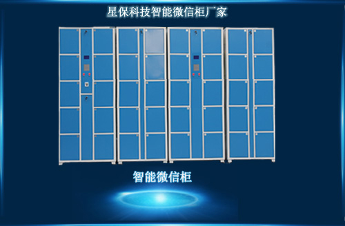 智能快递柜提高取件的安全性和方便性